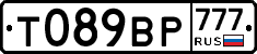 %D0%A2089%D0%92%D0%A0777