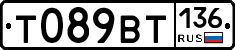 %D0%A2089%D0%92%D0%A2136