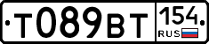 %D0%A2089%D0%92%D0%A2154