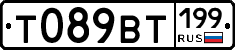 %D0%A2089%D0%92%D0%A2199