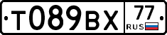 %D0%A2089%D0%92%D0%A577