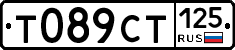%D0%A2089%D0%A1%D0%A2125