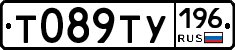 %D0%A2089%D0%A2%D0%A3196