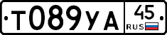 %D0%A2089%D0%A3%D0%9045