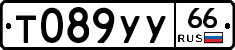%D0%A2089%D0%A3%D0%A366