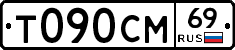 %D0%A2090%D0%A1%D0%9C69