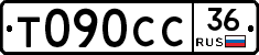 %D0%A2090%D0%A1%D0%A136