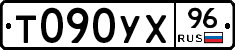 %D0%A2090%D0%A3%D0%A596