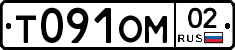 %D0%A2091%D0%9E%D0%9C02