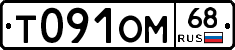 %D0%A2091%D0%9E%D0%9C68