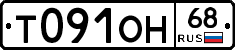 %D0%A2091%D0%9E%D0%9D68