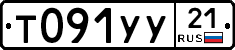 %D0%A2091%D0%A3%D0%A321