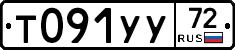 %D0%A2091%D0%A3%D0%A372