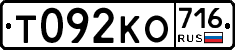 %D0%A2092%D0%9A%D0%9E716