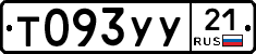 %D0%A2093%D0%A3%D0%A321