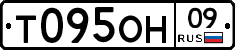 %D0%A2095%D0%9E%D0%9D09
