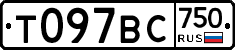 %D0%A2097%D0%92%D0%A1750