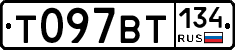 %D0%A2097%D0%92%D0%A2134