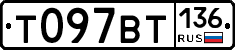 %D0%A2097%D0%92%D0%A2136