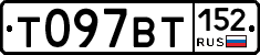 %D0%A2097%D0%92%D0%A2152