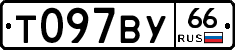 %D0%A2097%D0%92%D0%A366
