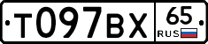 %D0%A2097%D0%92%D0%A565