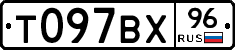 %D0%A2097%D0%92%D0%A596