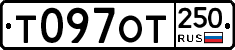 %D0%A2097%D0%9E%D0%A2250