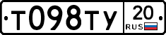 %D0%A2098%D0%A2%D0%A320
