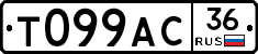%D0%A2099%D0%90%D0%A136