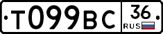 %D0%A2099%D0%92%D0%A136