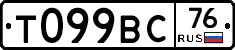 %D0%A2099%D0%92%D0%A176