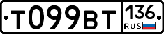 %D0%A2099%D0%92%D0%A2136