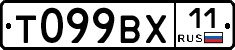 %D0%A2099%D0%92%D0%A511