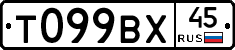 %D0%A2099%D0%92%D0%A545