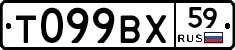 %D0%A2099%D0%92%D0%A559