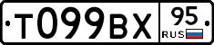 %D0%A2099%D0%92%D0%A595