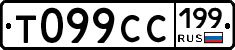 %D0%A2099%D0%A1%D0%A1199