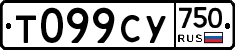 %D0%A2099%D0%A1%D0%A3750