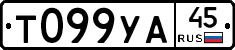 %D0%A2099%D0%A3%D0%9045