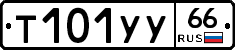 %D0%A2101%D0%A3%D0%A366