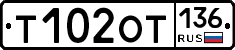 %D0%A2102%D0%9E%D0%A2136