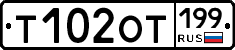 %D0%A2102%D0%9E%D0%A2199