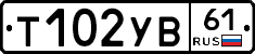 %D0%A2102%D0%A3%D0%9261