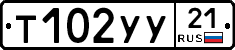 %D0%A2102%D0%A3%D0%A321