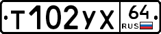 %D0%A2102%D0%A3%D0%A564