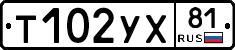 %D0%A2102%D0%A3%D0%A581