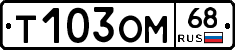 %D0%A2103%D0%9E%D0%9C68