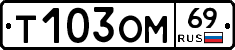 %D0%A2103%D0%9E%D0%9C69