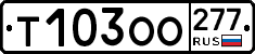 %D0%A2103%D0%9E%D0%9E277